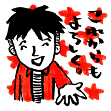 Japanese magical word:Yoroshiku!-Sticker sticker #626879