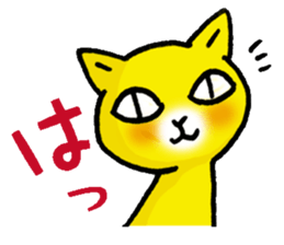 Happy Yellow CAT sticker #626936