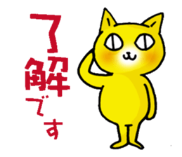 Happy Yellow CAT sticker #626947