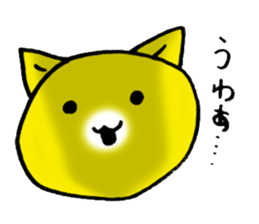 Happy Yellow CAT sticker #626952