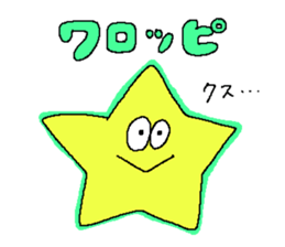 Marine characters stamp sticker #627023