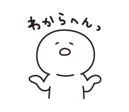 mochitarou in Kansai sticker #627046