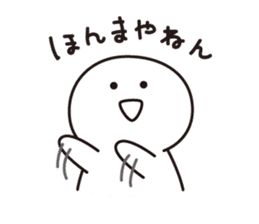 mochitarou in Kansai sticker #627047