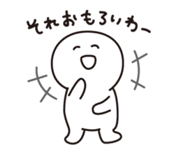 mochitarou in Kansai sticker #627049
