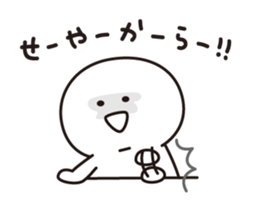 mochitarou in Kansai sticker #627051