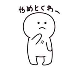 mochitarou in Kansai sticker #627059