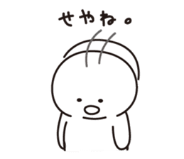 mochitarou in Kansai sticker #627069