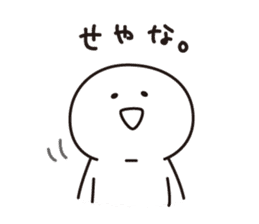 mochitarou in Kansai sticker #627070