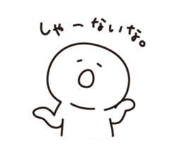 mochitarou in Kansai sticker #627076