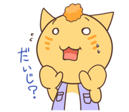 The cat which speaks words of Ibaraki sticker #627123