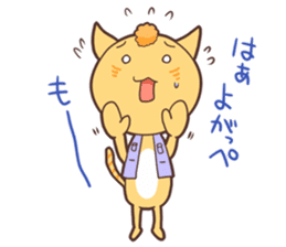 The cat which speaks words of Ibaraki sticker #627125