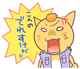 The cat which speaks words of Ibaraki sticker #627128