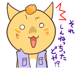 The cat which speaks words of Ibaraki sticker #627132