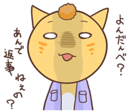 The cat which speaks words of Ibaraki sticker #627133