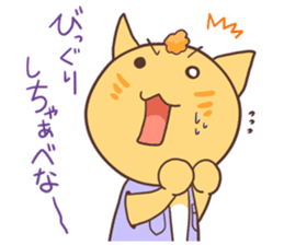 The cat which speaks words of Ibaraki sticker #627134