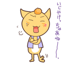 The cat which speaks words of Ibaraki sticker #627136