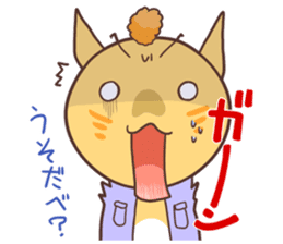 The cat which speaks words of Ibaraki sticker #627137