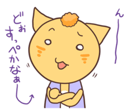 The cat which speaks words of Ibaraki sticker #627148