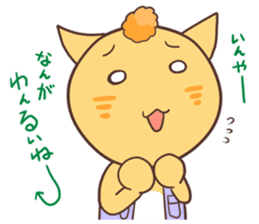 The cat which speaks words of Ibaraki sticker #627154