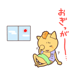 The cat which speaks words of Ibaraki sticker #627159