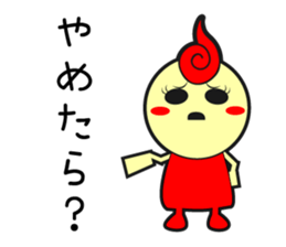 peopie who are brave sticker #627297