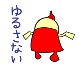 peopie who are brave sticker #627302