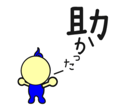 peopie who are brave sticker #627311