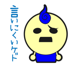 peopie who are brave sticker #627312