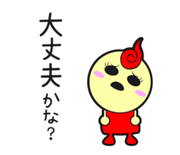 peopie who are brave sticker #627314