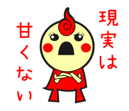 peopie who are brave sticker #627315