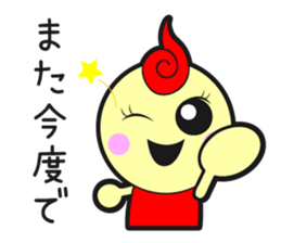 peopie who are brave sticker #627316