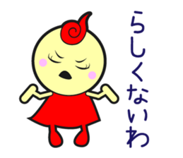 peopie who are brave sticker #627320