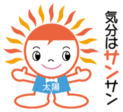 Poor joke go Blessing of the earth sticker #627322