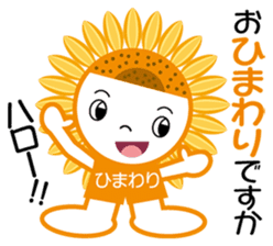 Poor joke go Blessing of the earth sticker #627324