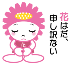 Poor joke go Blessing of the earth sticker #627325