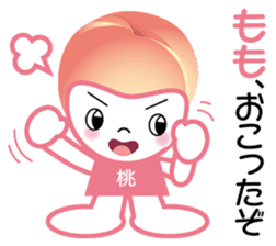 Poor joke go Blessing of the earth sticker #627331