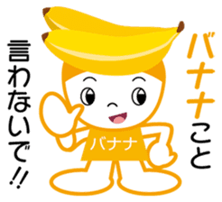 Poor joke go Blessing of the earth sticker #627333