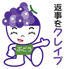 Poor joke go Blessing of the earth sticker #627335