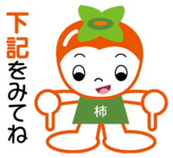 Poor joke go Blessing of the earth sticker #627337