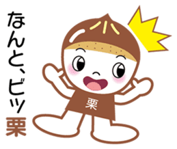 Poor joke go Blessing of the earth sticker #627338