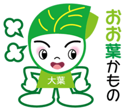 Poor joke go Blessing of the earth sticker #627339