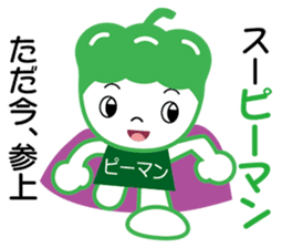 Poor joke go Blessing of the earth sticker #627340