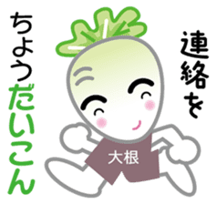 Poor joke go Blessing of the earth sticker #627341