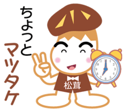 Poor joke go Blessing of the earth sticker #627343