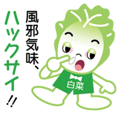 Poor joke go Blessing of the earth sticker #627347