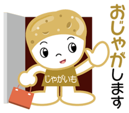 Poor joke go Blessing of the earth sticker #627348