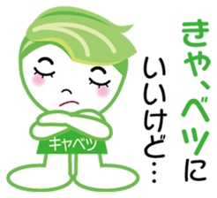 Poor joke go Blessing of the earth sticker #627349