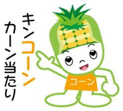 Poor joke go Blessing of the earth sticker #627351