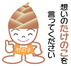 Poor joke go Blessing of the earth sticker #627352