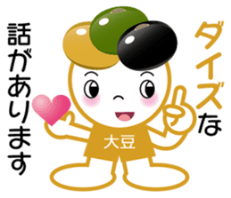 Poor joke go Blessing of the earth sticker #627358